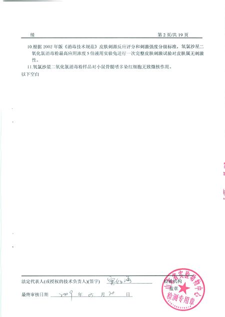 ̩μ{ۙz